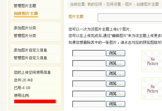 抓取1.gif