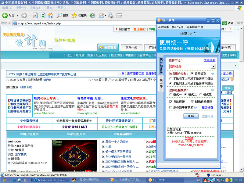 未标题-1 拷贝.jpg