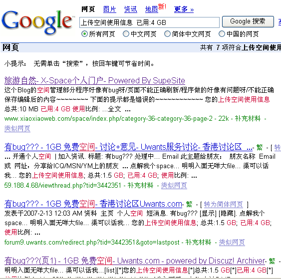 抓取1.gif