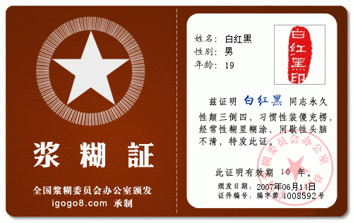 4008592.gif