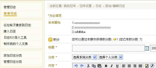 发布信息就可以赚钱