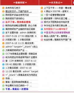 20070618_d4ff5cc1d781f747b9abE6Kh0UEIXykh.jpg.thumb.jpg