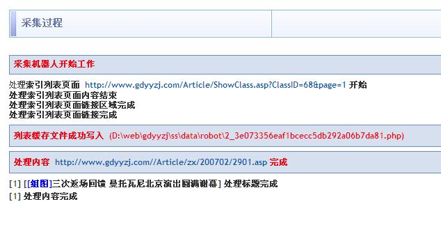 {DA88AF02-020D-488F-833A-D3FF670FA8E2}.JPG