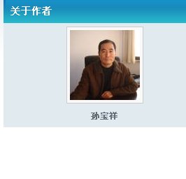 关于作者.jpg