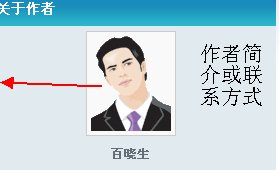 作者.jpg