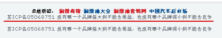 备案.jpg
