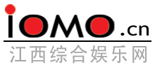 iomo娱乐网.gif