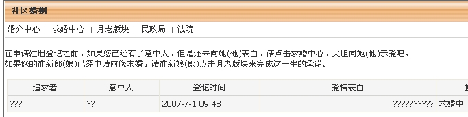 求助！！！