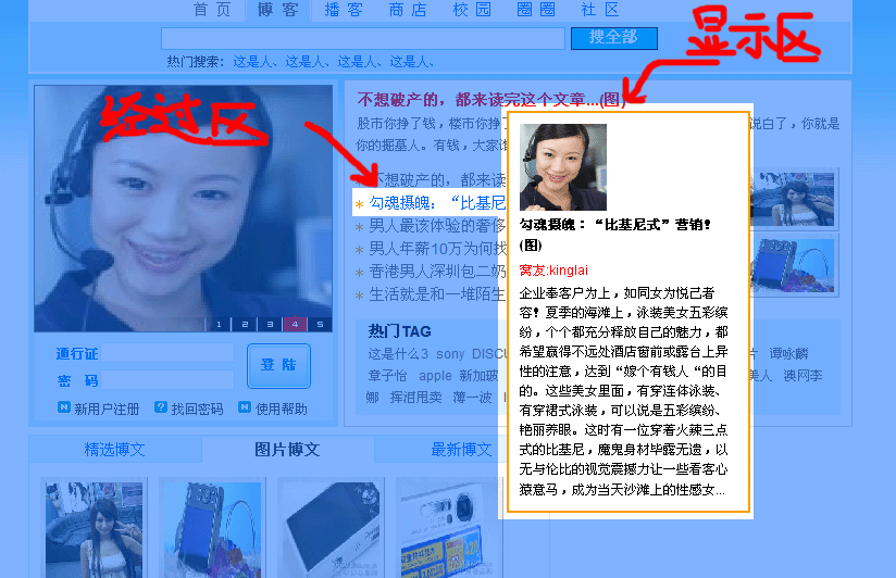 如此迷人的SupeSite