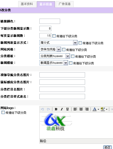 分类显示
