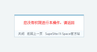 这个是官方x.discuz.net的.jpg