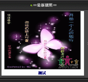 白色框框.gif