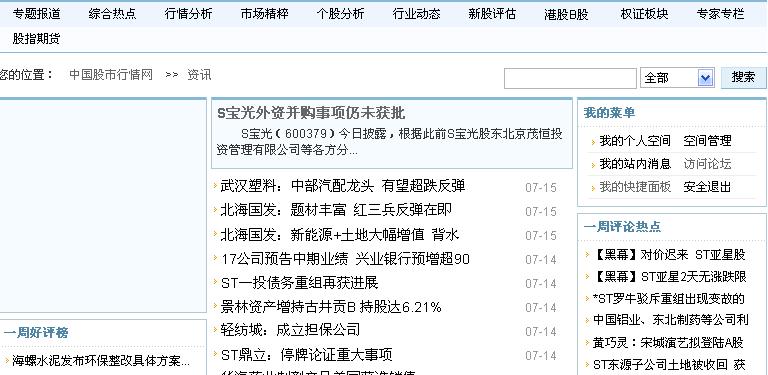 默认模板突然不显示图片了