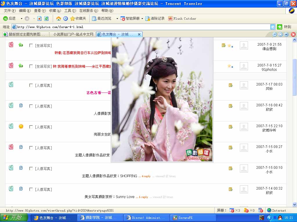色影部落http://www.91photos.com