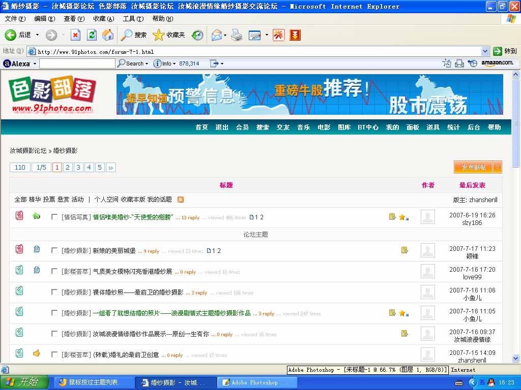 色影部落http://www.91photos.com