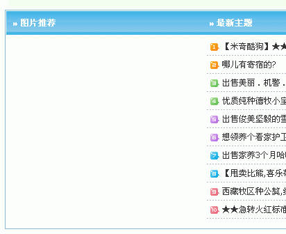 未命名.GIF
