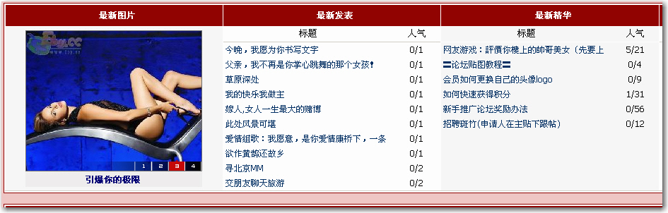 捕获区域1111.jpg