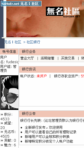 银行