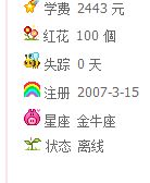 xingzuo.jpg