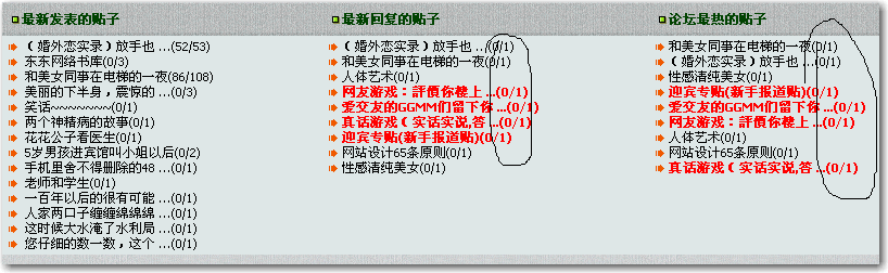 捕获区域.gif