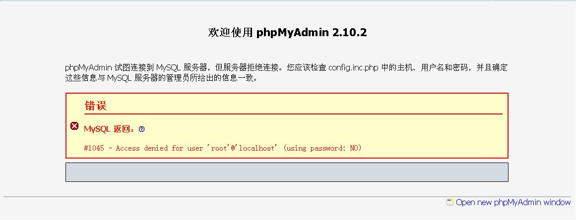 phpmyadmin.jpg