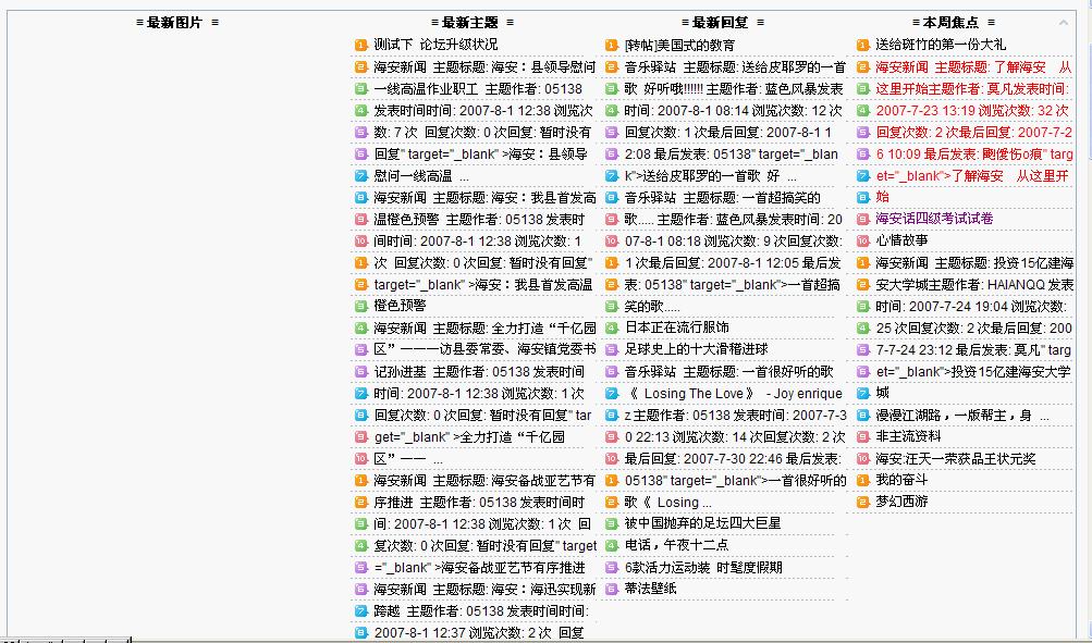 乱码.jpg