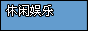 395楼