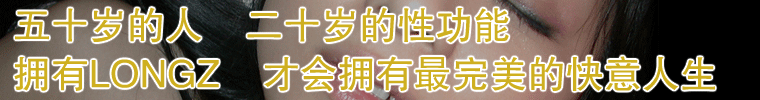 longz8_760.gif