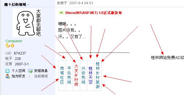QQ截图未命名.jpg