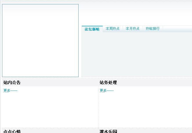 问题天天天天天天天天.jpg