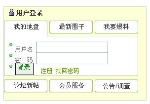 用户登入1.jpg.jpg