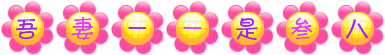 ad7.gif