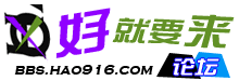 好.gif