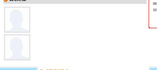 我的现在是这样的