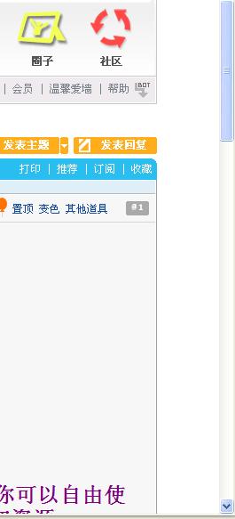 IE7.0下 右边空挡太大了.jpg