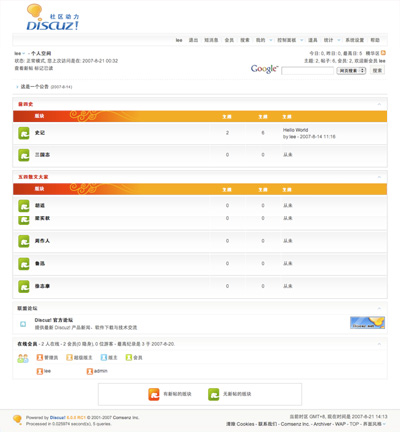 beijing2008.jpg