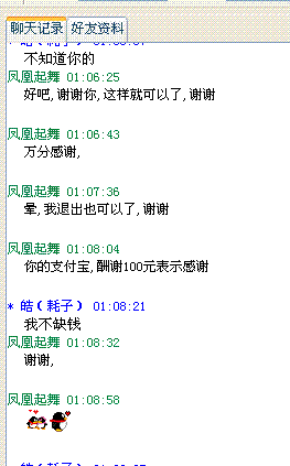 未命名.GIF
