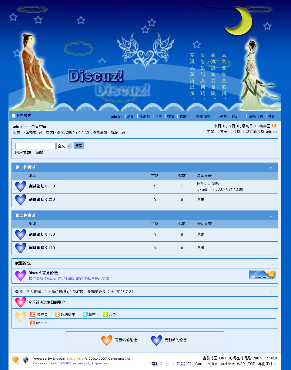 qixijie.jpg