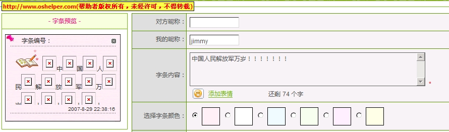 www.oshelper.com-55.jpg