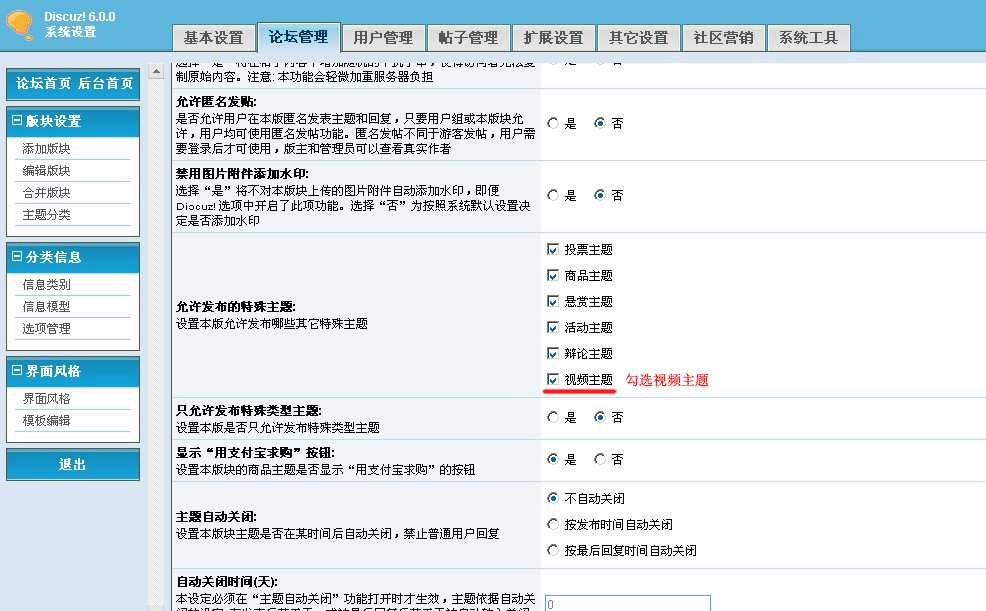 图示3.2