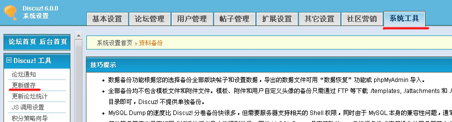 图示5