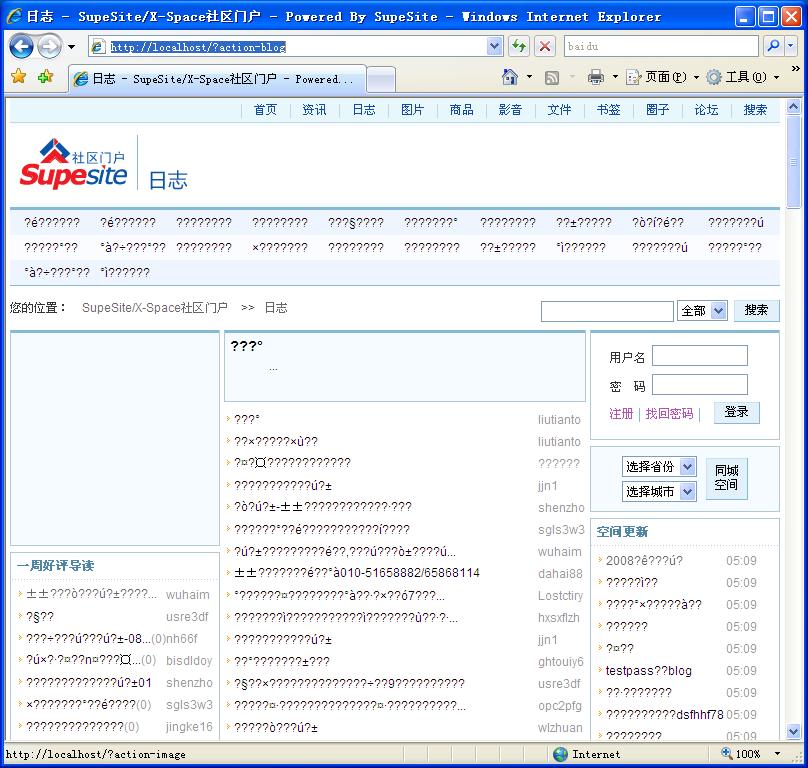 出错截图