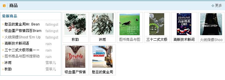 商品页面.JPG