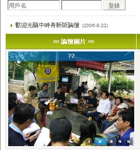 訪客身份時，圖片正常顯示，但有亂碼