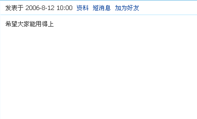 20070910_2466c9bf158a3e26414fzg2UlCfJHPId.gif