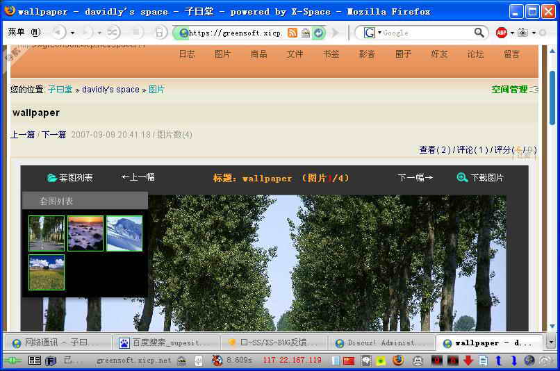 pic_firefox_2.jpg