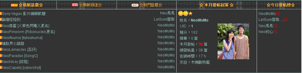 neo.GIF