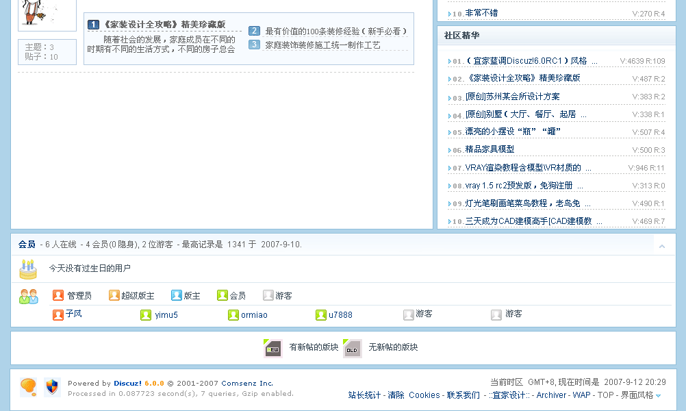 2.gif