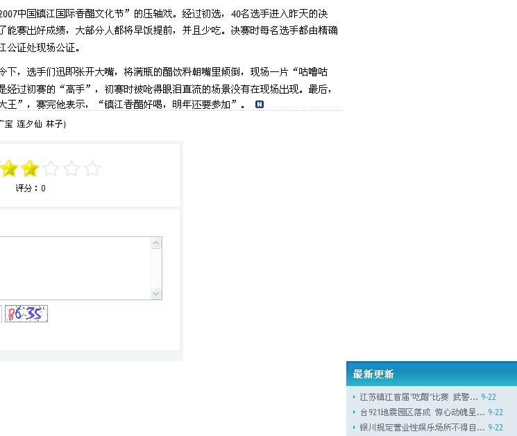 QQ截图未命名.jpg