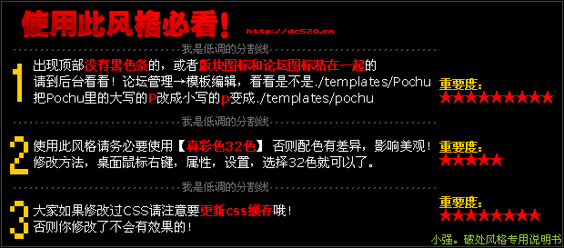 zhuyi.png